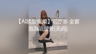 【顶级❤️高潮女神】Yua✿ 露天泳池の香艳肉欲 淫媚吸吮舔食肉棒 女上位全自动榨精 同步高潮瞬间 痉挛上头僵直中出