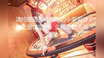 【极品推荐】极品身材推特女神