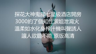 剛認識一天開房的姑娘 國語對話 長腿細腰