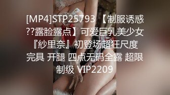 【小优探花】新晋探花胖子最喜欢嫩妹，苗条小姐姐，黑丝翘臀，美乳细腰，后入画面冲击感强，对白精彩刺激必看