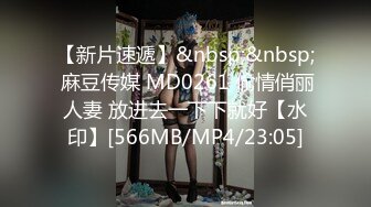 [MP4/583MB]四月最强酒店偷拍 丰满的漂亮妹子穿着瑜伽裤，做爱前先练会瑜伽，换上黑丝打