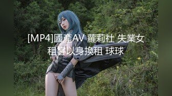 [MP4]2000元约炮听说话声音貌似变性人的美乳卖淫女上门服务