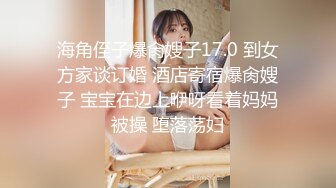 清新校园女神 『云宝宝』 蓝色jk白丝 超嫩小骚逼干的淫水泛滥，极品大长腿小姐姐站立后入 简直不要太舒服