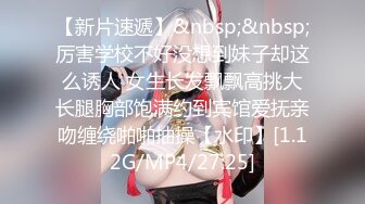 剧情演绎路边洗车店大长腿漂亮气质美女洗车工小妹不小心把车漆刮了为了拟补损失只好用身体赔偿国语对白