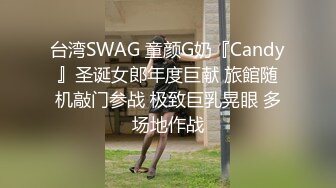 爱豆传媒IDG5484不良老板下春药给女员工换取签单