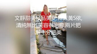 ✿闺蜜劫难捆绑调教强制高潮，乖巧可爱妙龄少女被调教成发情小母狗，面色红润低声“唔唔”娇喘甚是诱人