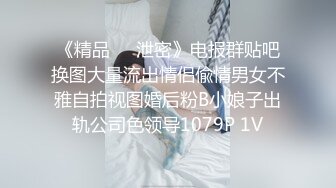 顶级网红『性瘾患者小姨妈』顶级反差婊只想操粉巨乳蜂腰蜜桃臀 内射篇 高清1080P原版 (10)