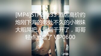 [MP4/ 1.31G] 钻石级推荐火爆推特女神泡芙小姐极品流出-圣诞夜の性爱狂欢 怼着爆操小淫鹿 第一视角