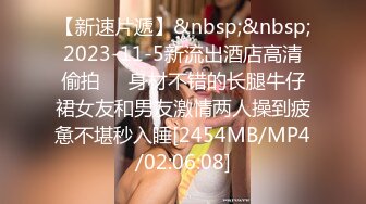 艺校毕业?清纯大眼睛漂亮美女【小萌】生活所迫入行做模特?酒店演绎家教李老师被猥琐家长水中加料晕倒扒光尽情玩弄