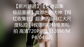 邪恶的房东爬上气窗 偷窥女租客洗澡