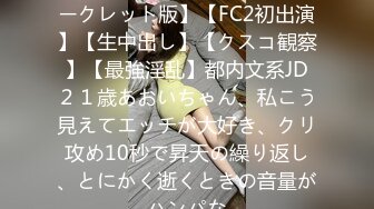 【新片速遞】&nbsp;&nbsp;小伙跑到写字楼女厕独占一个坑，拍了不少少妇，尿尿声音都很大✌（无水）【572MB/MP4/06:11】