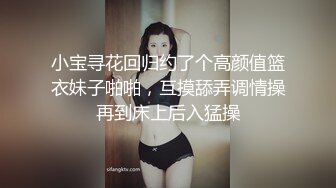 婚纱店操萝莉音小妹,休学大学生眼镜妹返场