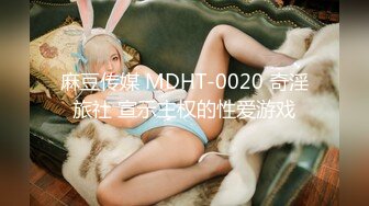 [MP4]STP25401 九头身【170cm顶级美腿女神】难得露脸，又有新花样，网购刚到的女用大JB倒模，20CM长屌，放在椅子上整根插入 VIP2209