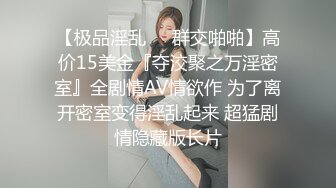 小美女吃鸡很仔细