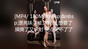 [MP4]STP31511 【双飞萝莉完美女神】推特双星『Miao喵酱』梦幻联动『可爱简』儿童节限定大男孩的礼物 风骚裸舞 VIP0600