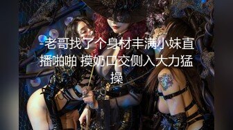 【精东影业】妈妈咪呀真实母女上演乱伦大战女婿享受齐人之福