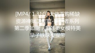 御姐曲雯《果条大礼包》重磅来袭好多高颜值小姐姐还不起债务各种美鲍新鲜出炉 (2)