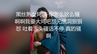 《女神嫩妹足交控必备》最新666元电报群福利~珠海美腿玉足小姐姐推特网红LISA私拍~龟责榨精裸足丝袜推油精射 (7)