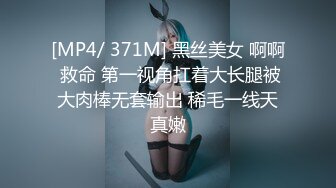 NTR绿帽淫妻大神【是小肥羊呀】超极品小母狗多人运动，淫乱不堪！轮流爆操！把小娇妻调教成小母狗，全程高能 1 (1)