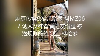 商场女厕偷拍职业套裙美女用手机照逼逼