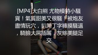 腹黑s系少女『性爱茜公主 蒹葭』✅调教欺负m哥哥，嘴上喊着不行会坏掉的，身体却迫不及待的迎合着两个人的抽插