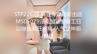 顶级气质女神☀️人美逼遭罪 反差御姐女神甘做母狗 一摸下面都湿了 一边挨操一边被羞辱 顶级身材美腿尤物