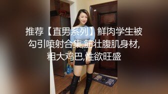 【蝴蝶小姐】天菜模特 初次面试惨遭抽插 感受社会的险恶