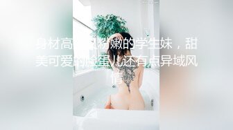 抓奸集锦-特精甄选第一现场街头扭打吃瓜围观 赤裸裸床上被逮还有被割屌的 各色良家女神狼狈瞬间 (45)