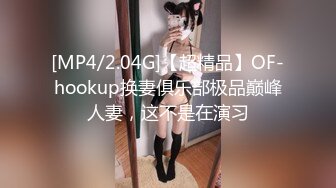 【新速片遞】✿高潮盛宴✿ 最美媚态蜜汁嫩鲍美少女▌Yua▌全裸天台露出性爱 男友粗屌狂肏鲜嫩白虎粉穴 宫缩高潮上头淫靡内射[596MB/MP4/13:03]