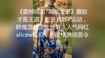 变态厕拍牛人潜入某校园女厕偷拍故意让妹子发现两个妹子被吓得高声尖叫救命啊来人