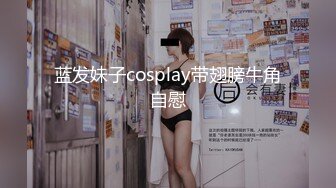 《最新流出✿顶级绿帽》高颜值模特级身材气质网红女神【总在你背后TK】露脸淫乱私拍，女神调教成母狗给黄毛兄弟一起肏3P