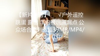 [MP4/ 630M] 漂亮嫂子请你吃饺子 看到性感大屁屁还想调戏吃嫂子 好猛把嫂子都操虚脱了