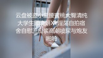 学姐欠了高利贷无力偿还私密视频被曝光