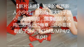 [MP4/1.44G]【素人老嫖专攻良家】 老嫖深夜私会前女友闺蜜偷情无套啪啪 ，连干两炮姿势繁多