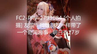 骚浪粉嫩大奶女神下海大秀，撩起衣服揉捏奶子，自摸掰开肥穴