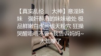 泄密流出顶流塌房蔡姓偶像多人运动火爆全网KTV淫乱视频