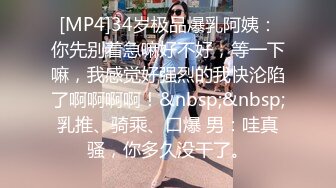 【采花丶阿朴】这么阳光漂亮的小姐姐不常见，没想到几千块钱就可以跟女神啪啪两炮，超清4K设备完美视觉体验