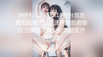 [MP4/464MB]第三十五弹~国内洗浴中心~更衣沐浴戏水偷拍~美女尽收眼底~