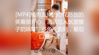 [MP4/ 421M]&nbsp;&nbsp;气质少妇上演教科书般的打飞机教程，手并用，深喉吃屌爆一嘴高潮射精