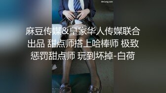 清纯短发18嫩妹男友不在家，自己拿道具自慰，脱光光娇小身材，震动假屌骑乘