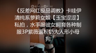 【新片速遞】&nbsp;&nbsp;⚫️露脸才是王道！万狼求购OF极品身材巨乳高颜反差婊Jbsw最新不雅剧情私拍完结，人体寿司3P4P潮吹流出红色血水[3370M/MP4/01:24:42]