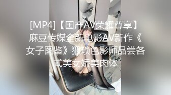 ✨华人网黄刘玥闺蜜「Fanny Ly」「李月如」OF私拍 穿情趣内衣在公共卫生间玩玩具自慰出白浆