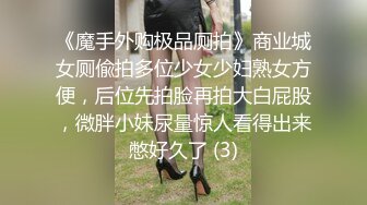 身材很棒的巨乳眼镜大学生美女主播在家紅衣秀美丽身体 跳舞诱惑网友刷礼物