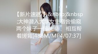 [MP4/527MB]10-11阿伟寻花约啪活泼可爱眼镜学妹，床上发骚淫叫