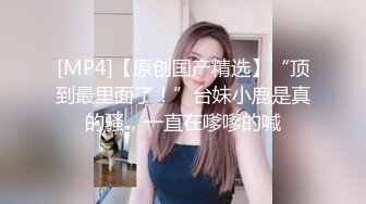 [MP4/ 4.15G] 清纯甜美有点羞涩卡哇伊萌妹子道具自慰啪啪，情趣装开档黑丝无毛肥逼特写