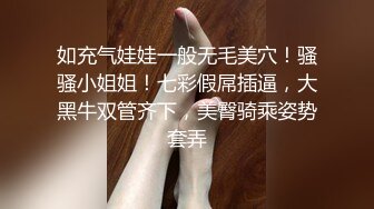 00后郑州妹子的大白屁股