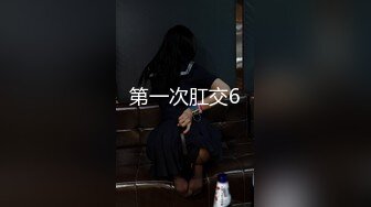 双生花之《调教闺蜜》