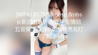 【新片速遞】&nbsp;&nbsp; ✨【截止10.4】可爱的带把小女仆女装大佬直男扳手黑丝美妖TS「可盐可甜的杨子酱」全量推特资源(492p+22v)[232M/MP4/16:54]