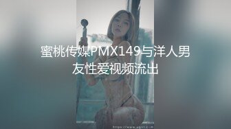 外围美模年年 红豆&amp; 足球宝贝 玉腿笔直修长 纤细蛮腰 动感绝美[68P/245M]