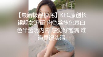 [MP4]两个性感妹子双飞激情啪啪，穿上网袜两个一起舔弄翘起屁股轮着操